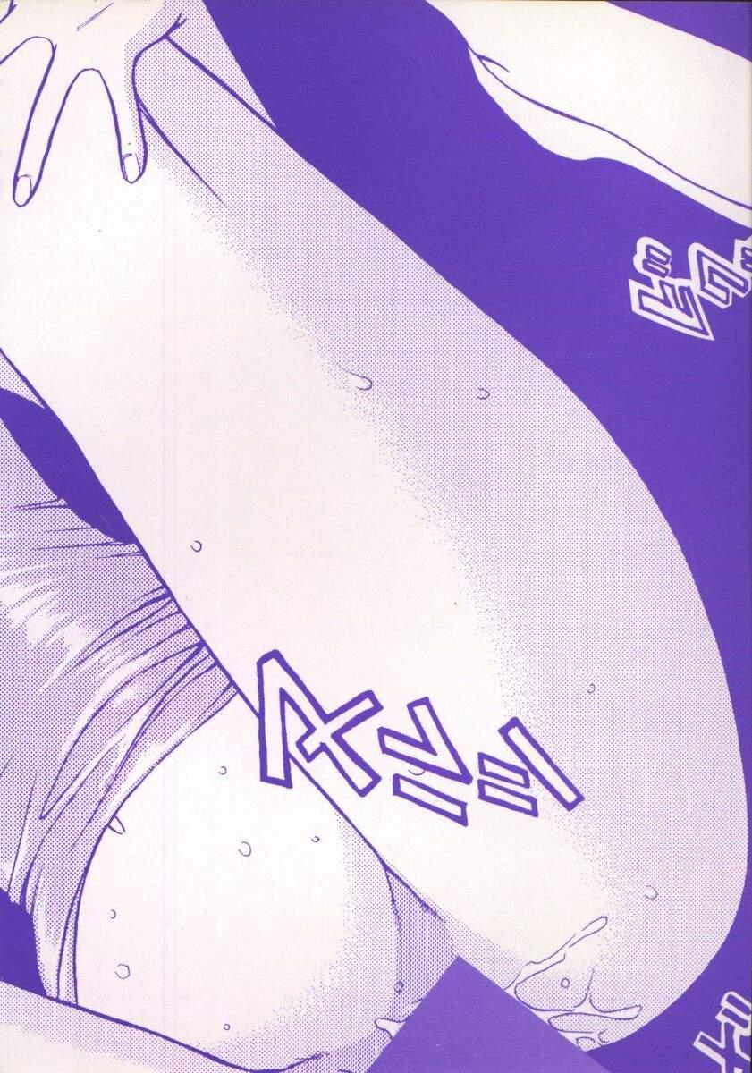 Young Tits [Nagashima Chosuke] Tenshi No Otsutome (An Angel's Duty) Vol. 1 [English] [Tadanohito] Cash - Page 6