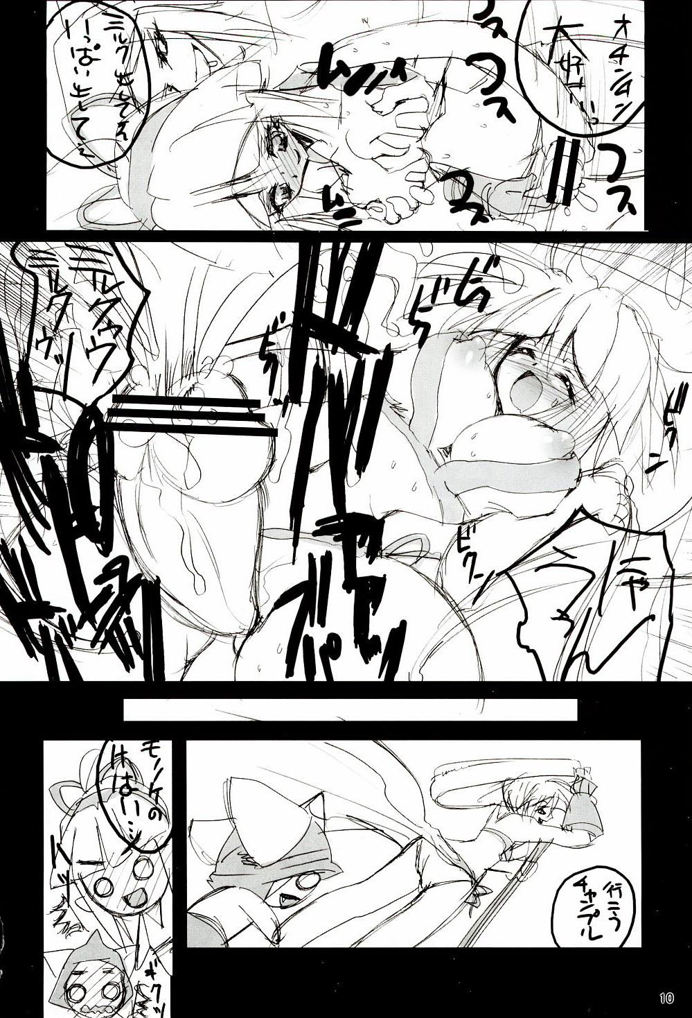 Girlsfucking Chotto Are Mina - Samurai spirits Asslick - Page 9