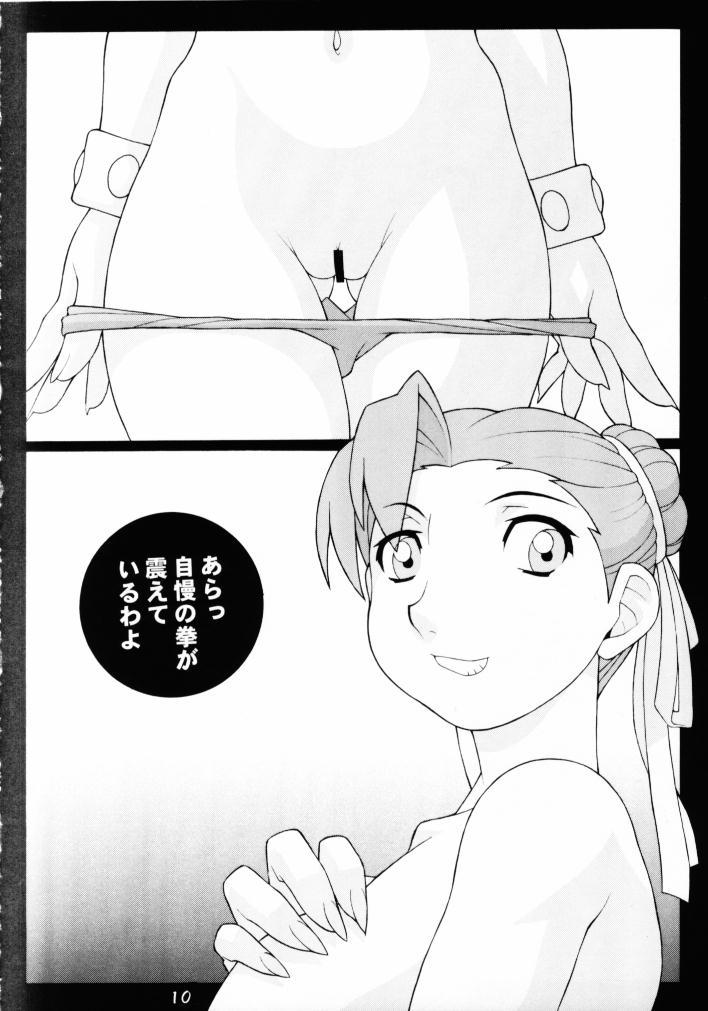 Cock GIRL POWER Vol.8 - Street fighter King of fighters Dead or alive Darkstalkers Love hina Initial d Unshaved - Page 9