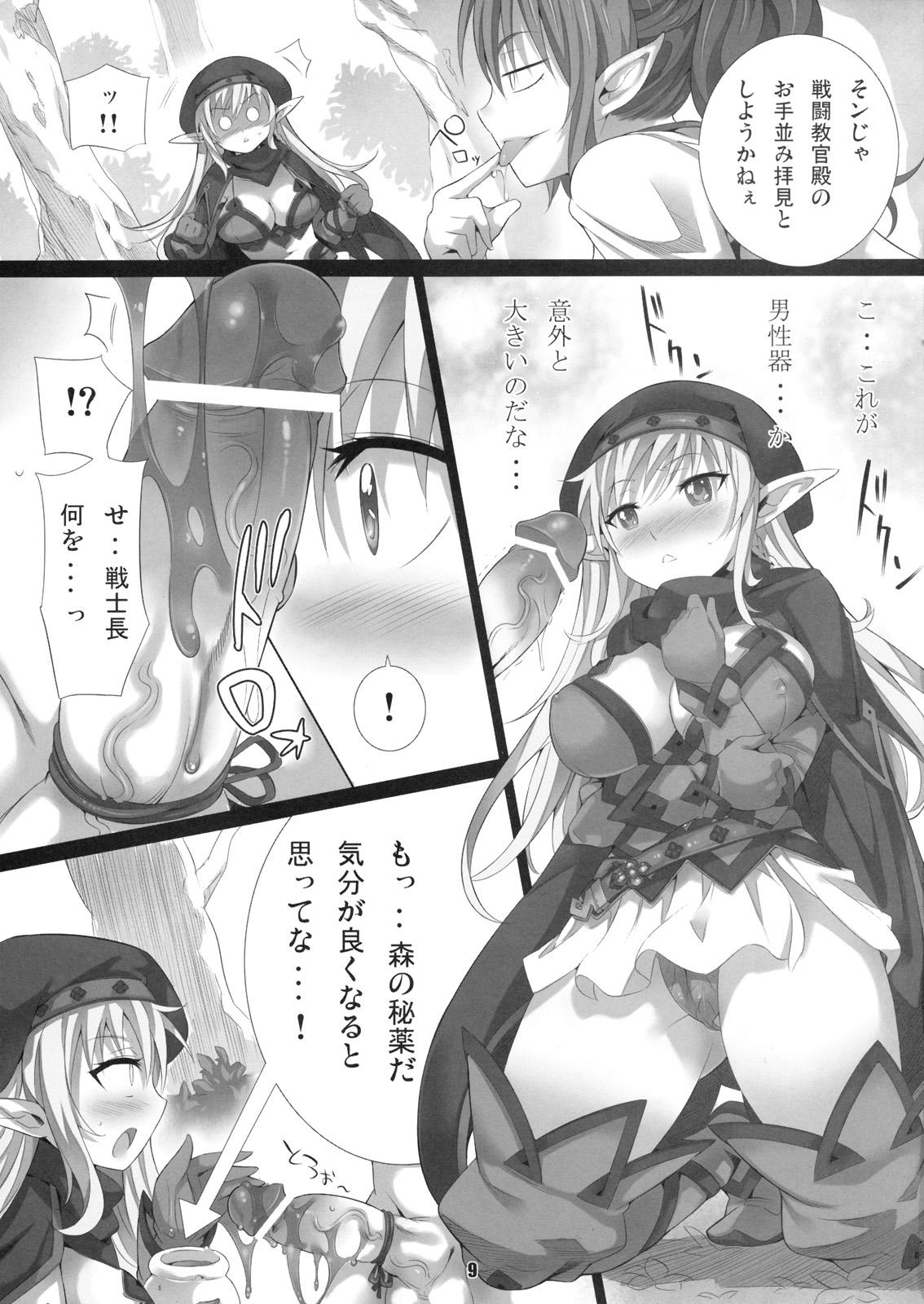 First elves shaker - Queens blade Assfucked - Page 8