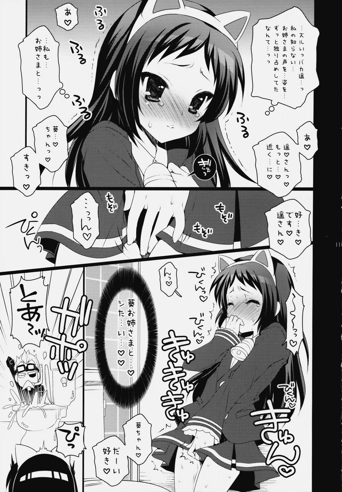 Best Blow Job Itsudemo Nakayoshi★ - Kaitou tenshi twin angel Pussy - Page 10