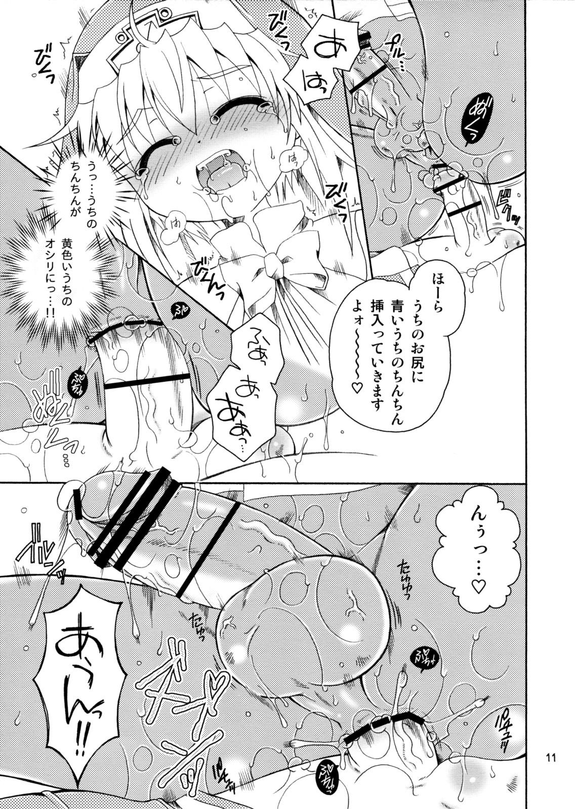 This Brilliant - Guilty gear Chinese - Page 10