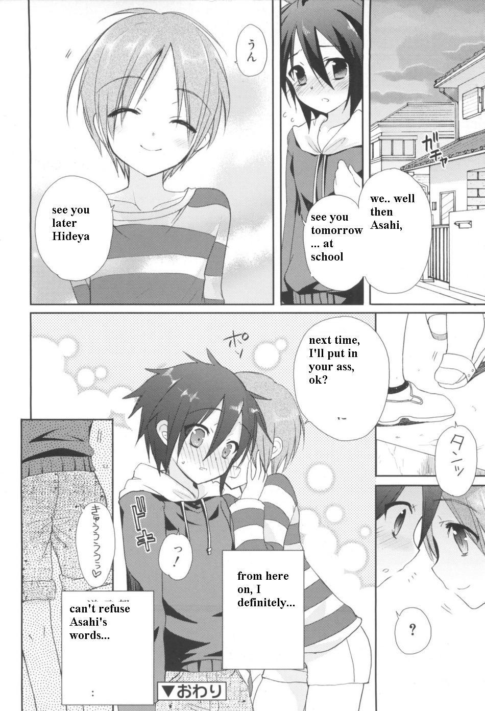 Wife Josou Shounen no Susume Pakistani - Page 16