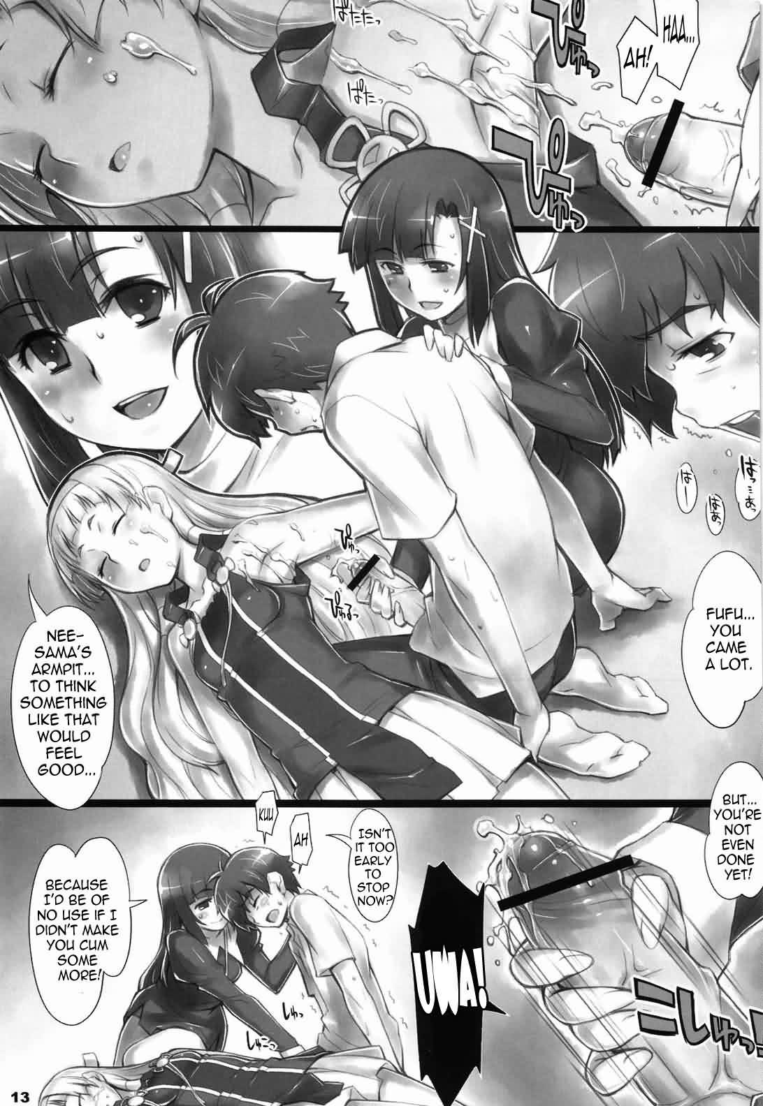 Pale AlfA 8mg - Kannagi Storyline - Page 12