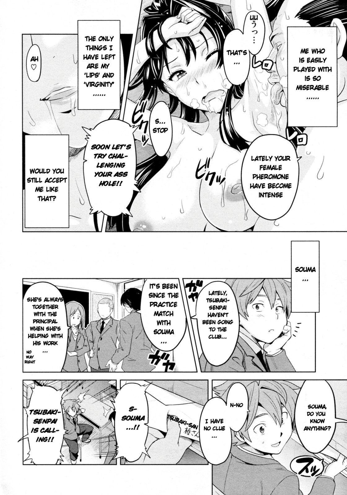 Girls Fucking Tsubomi Hiraku wa Beni no Hana Couple Fucking - Page 12