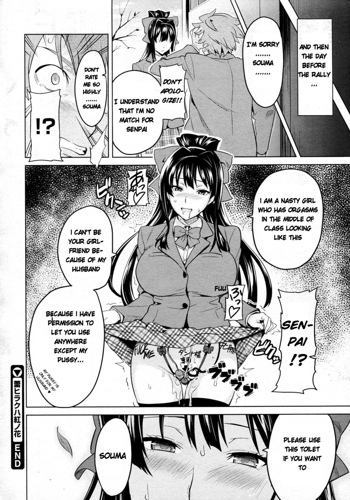 Teens Tsubomi Hiraku wa Beni no Hana Orgia - Page 30