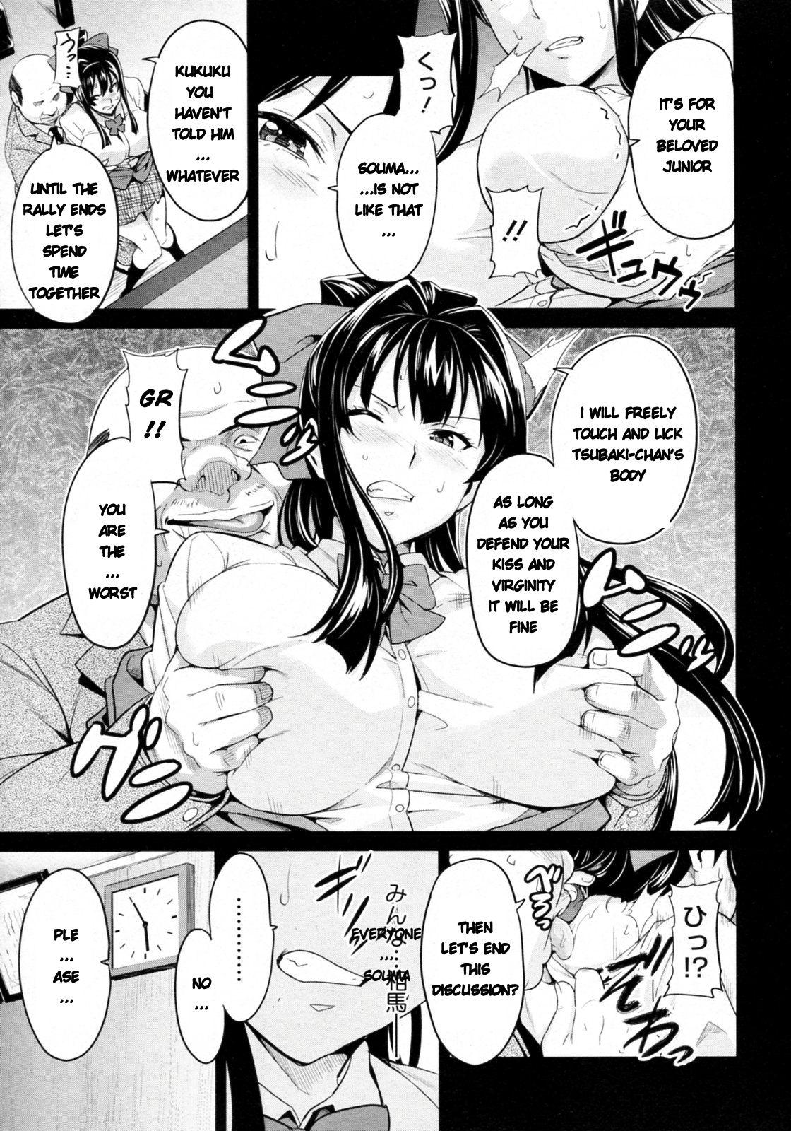 Girls Fucking Tsubomi Hiraku wa Beni no Hana Couple Fucking - Page 7
