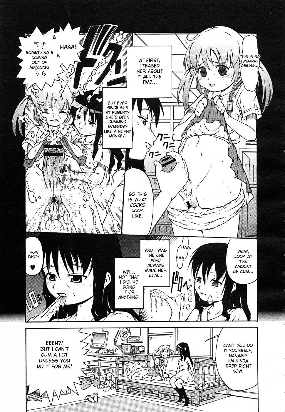 Class Tanimachi Maid - Love Love Sisters Rough Fucking - Page 3
