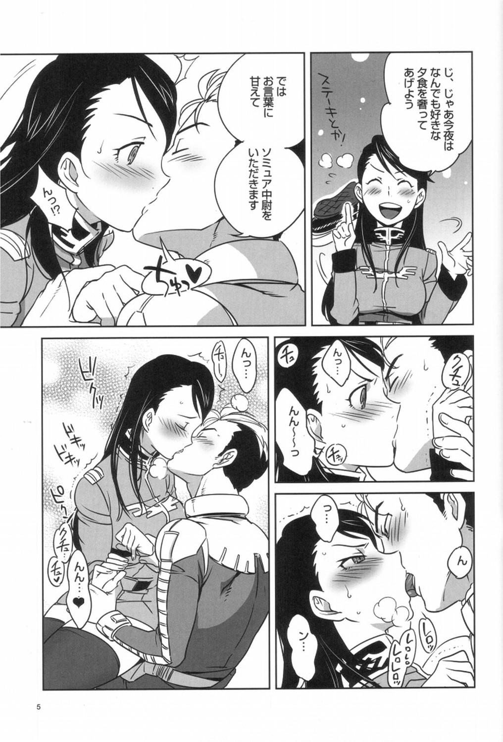 Blowing Zeon de Gouf Gouf - Gundam Cuckold - Page 6