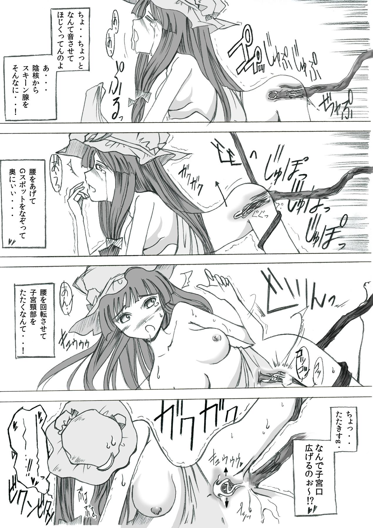 Housewife Yareru! Patchouli knowledge - Touhou project Rough Sex - Page 3