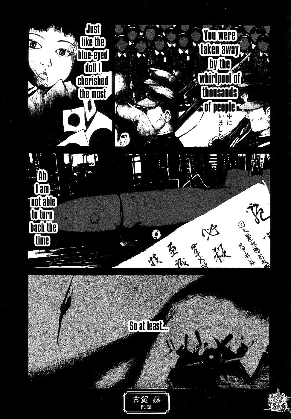 [Anthology] Jigoku no Kisetsu -Guro Rhythm Sengen- | Hell Season [English] 92