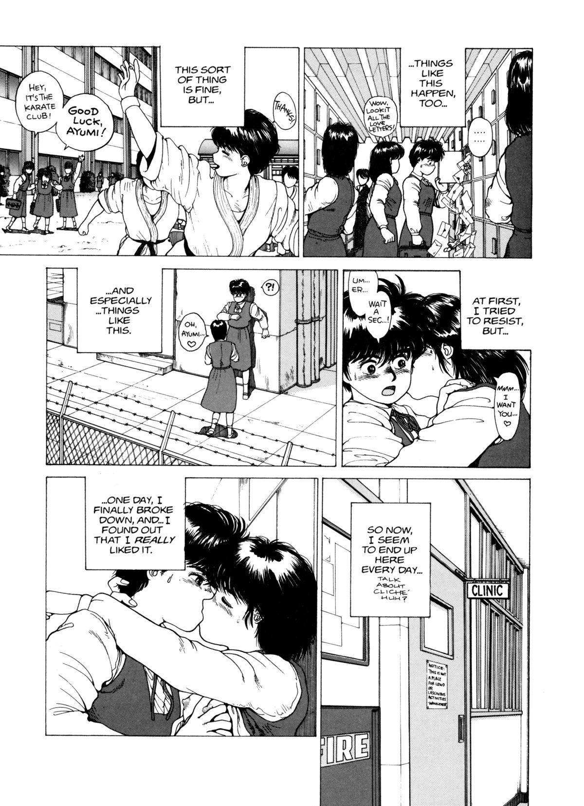 Gay Skinny Superfist Ayumi 1 Dick Sucking - Page 4