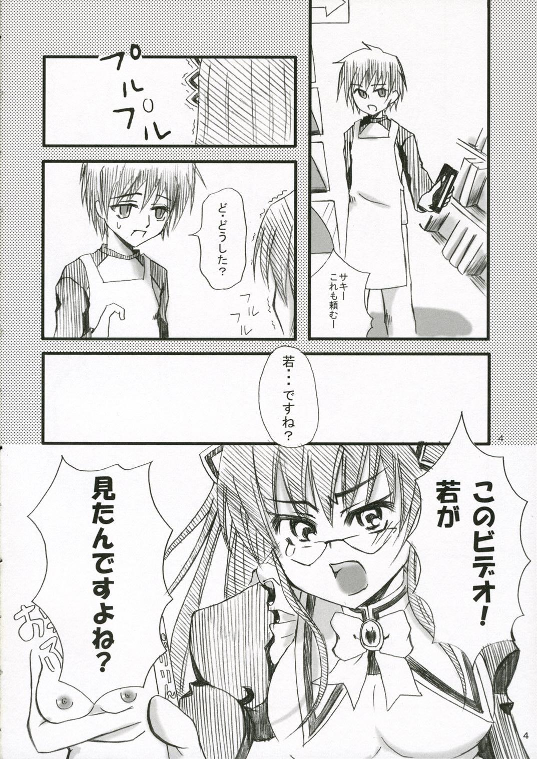 Hardcore Gay Sakippo Daisuki! - Hayate no gotoku Peluda - Page 3