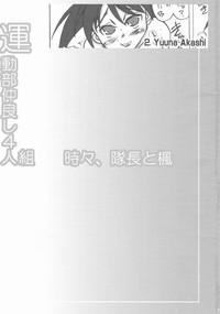 Les Undoubu Nakayoshi 4 Ningumi Tokidoki, Taichou To Kaede Mahou Sensei Negima 3D-Lesbian 3