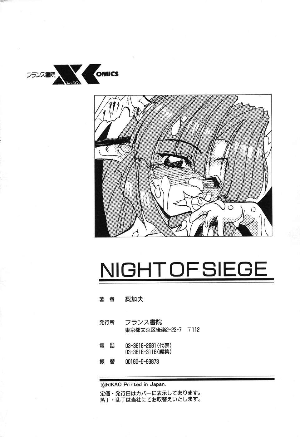 Night Of Siege 179
