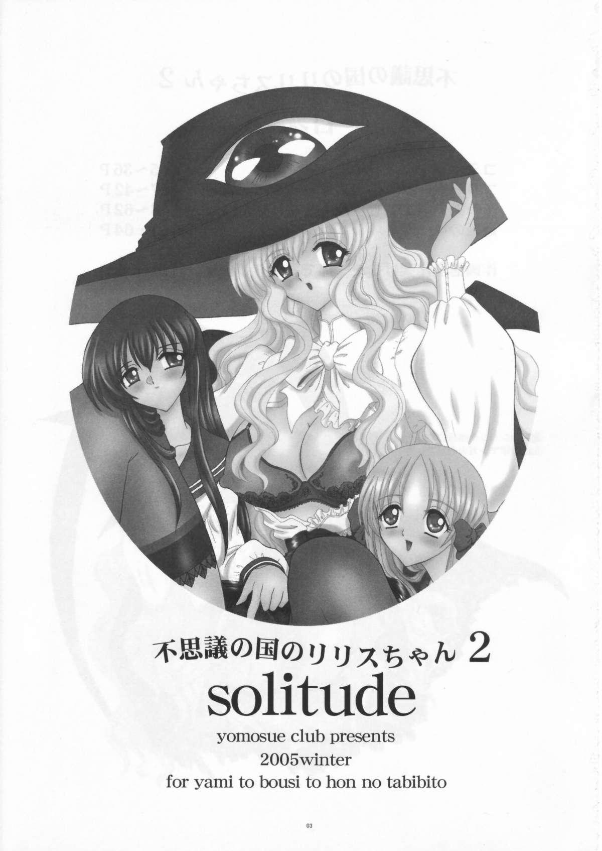 Fushigi no Kuni no Lilith-chan 2 Solitude 2