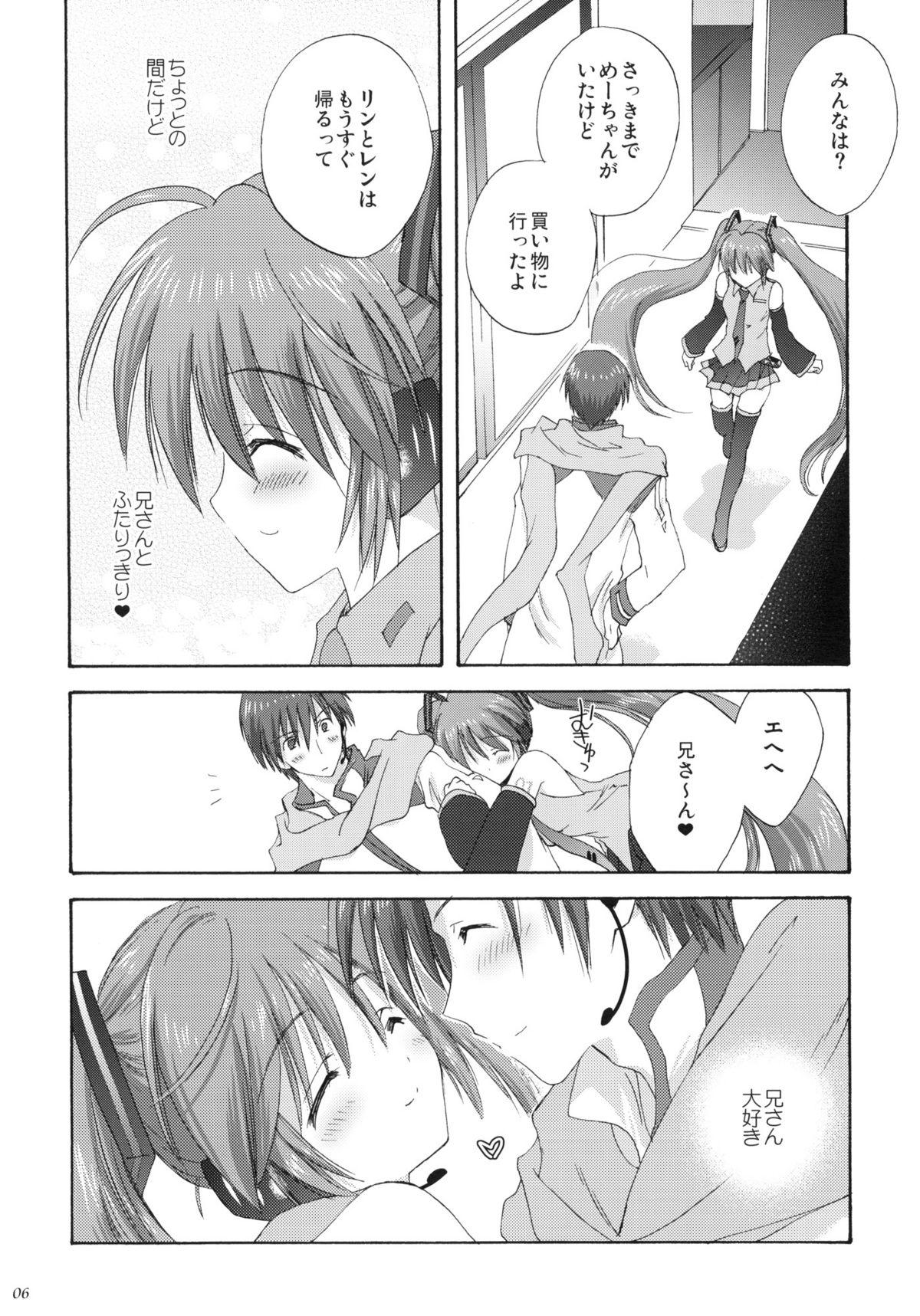 Perverted VOCALAND II - Vocaloid Holes - Page 5