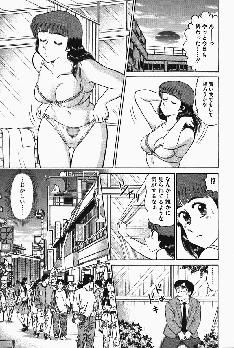 Hi.mi.tsu no Hokenshitsu - The secret nurse's office 34