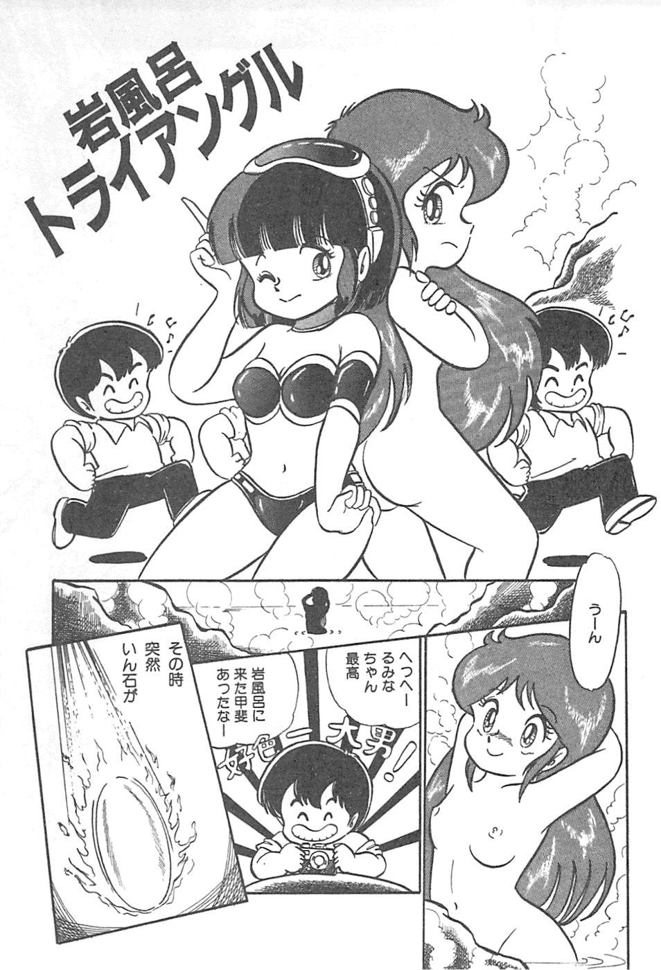 Lolicon Gakuensai 163