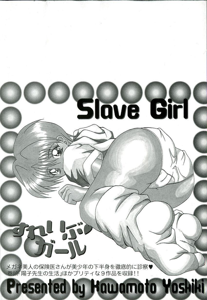 Slave Girl 4