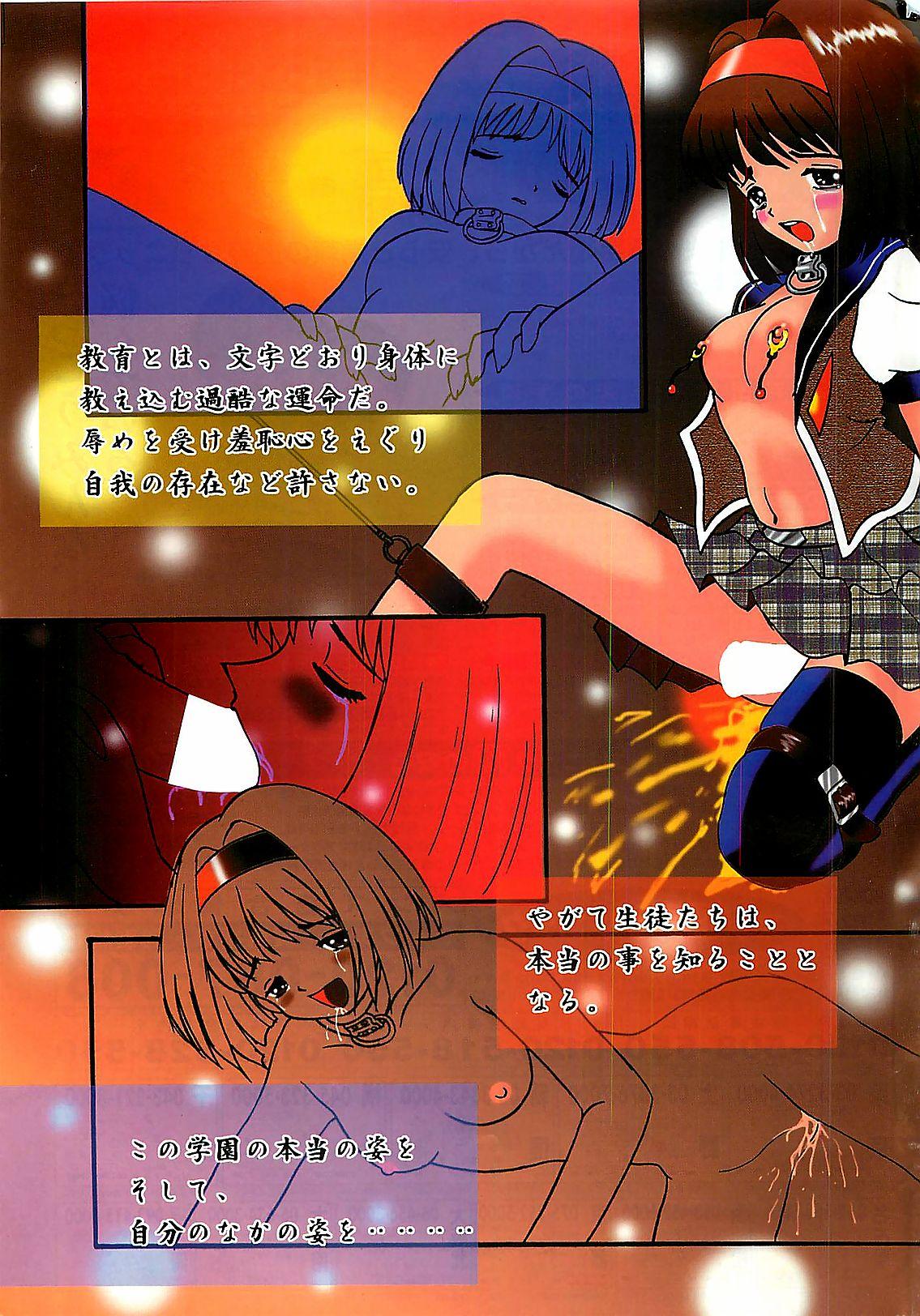 COMIC Penguin Club Sanzokuban 1998-01 4