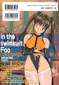 Mizugi de Foo - In the swimsuit. Foo 1