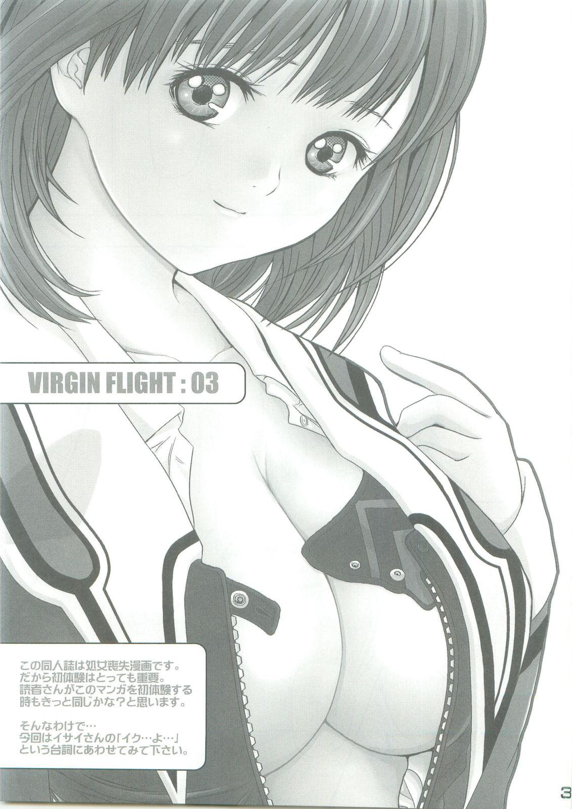 Virgin Flight:03 Yoshizuki 1