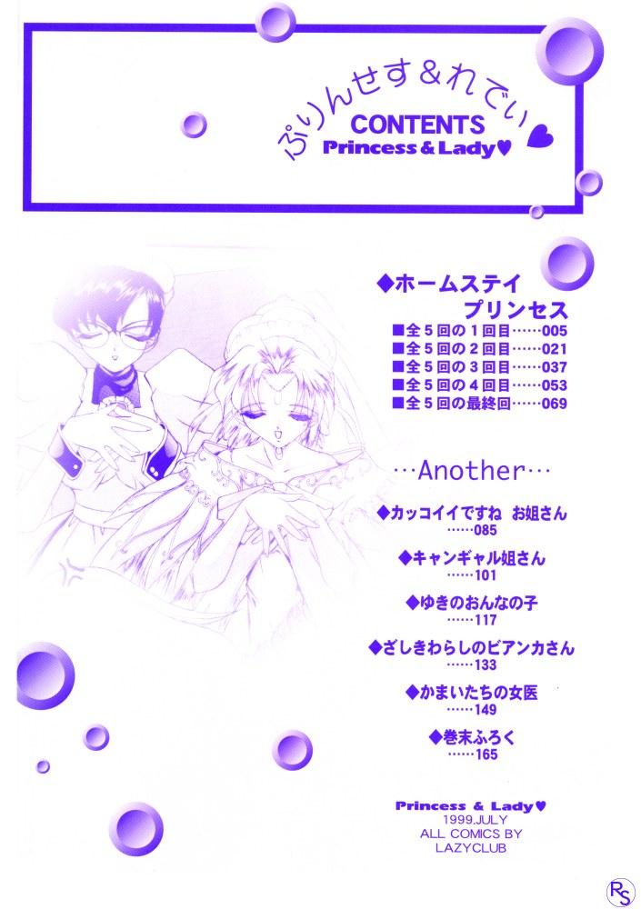 Jap Princess & Lady Pelada - Page 5