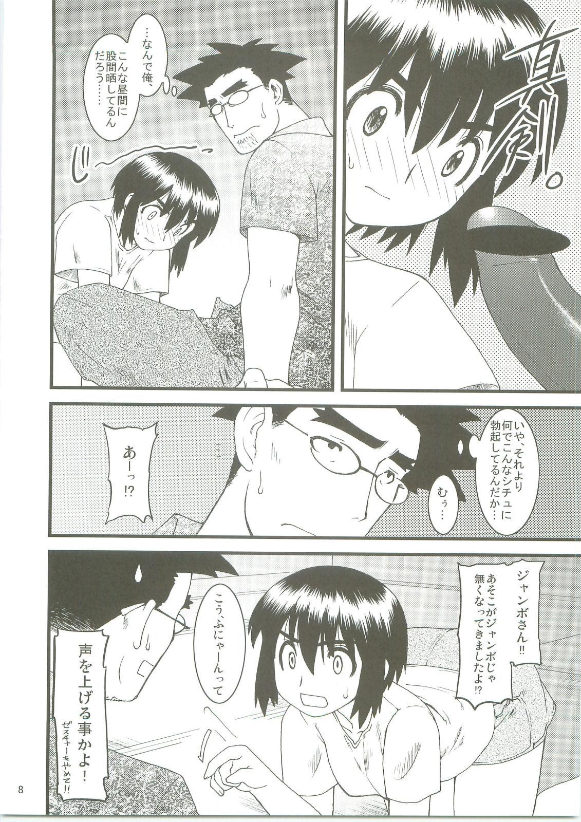 Tongue Fuukato! - Yotsubato Amateur Xxx - Page 7