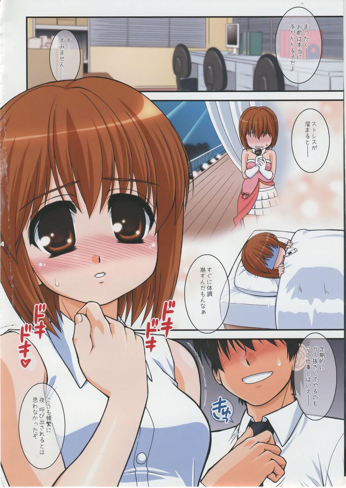 Handsome a Lot of Love - The idolmaster Amante - Page 3