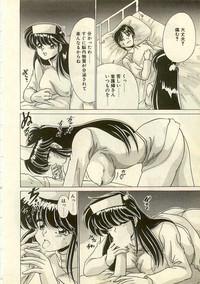 Kurenai No Shinigami 6