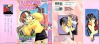 Lilliputian Braverychan no Renai Jijou 0