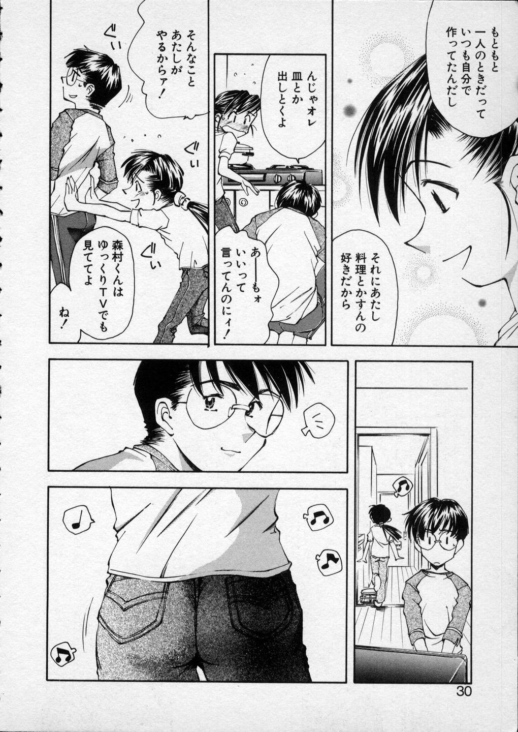 [Ryoumoto Hatsumi] Lilliputian Bravery - Makoto-chan no Renai Jijou 28
