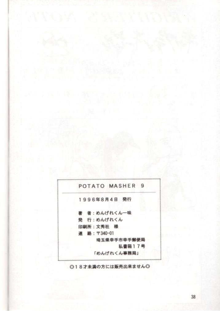 Massage Creep Potato Masher 9 - Knights of ramune Shoplifter - Page 37