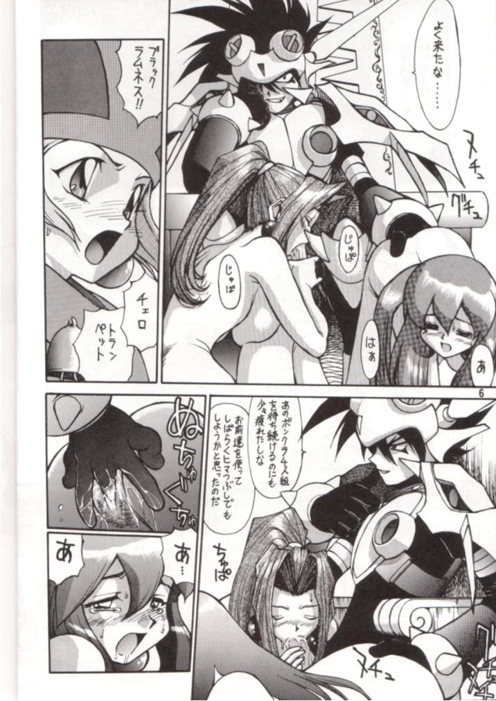 Hot Wife Potato Masher 9 - Knights of ramune 3some - Page 5