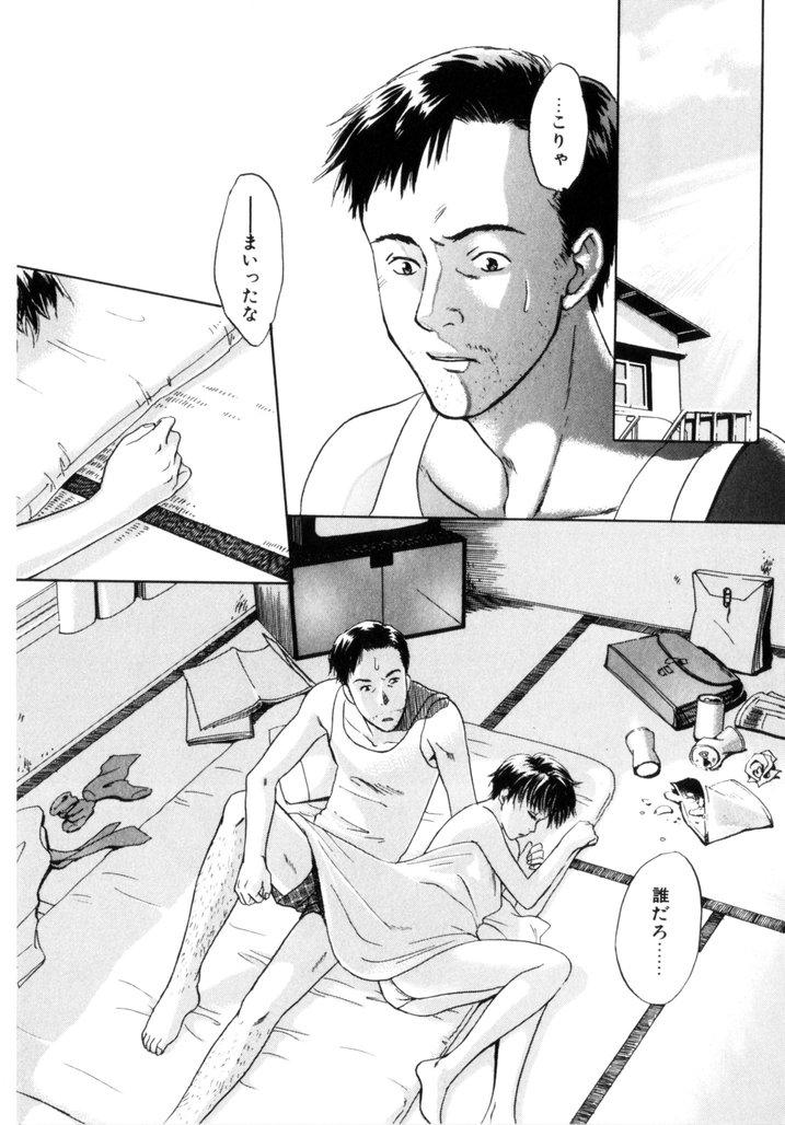Butt Fuck Binetsu Shoujo Bisexual - Page 7