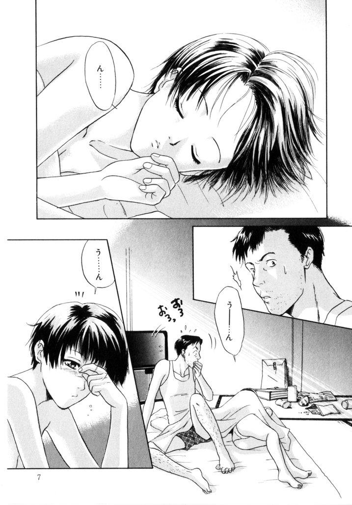 Butt Fuck Binetsu Shoujo Bisexual - Page 8