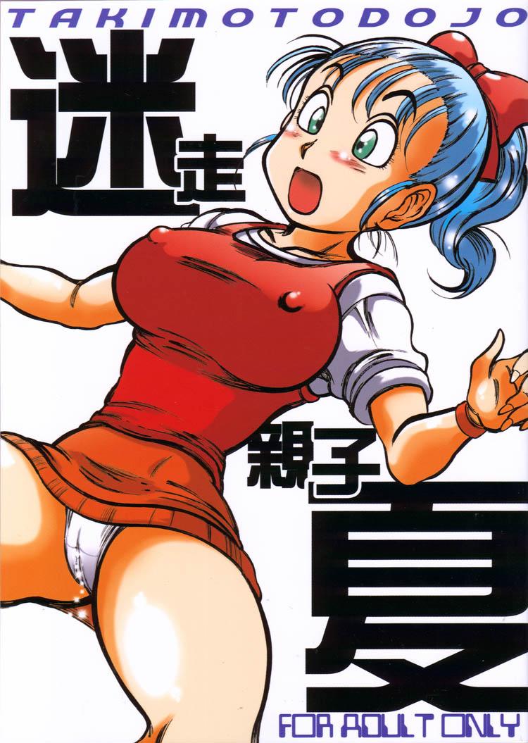 Pussyeating Meisou Oyako Natsu - Dragon ball z Dragon ball Adolescente - Page 1