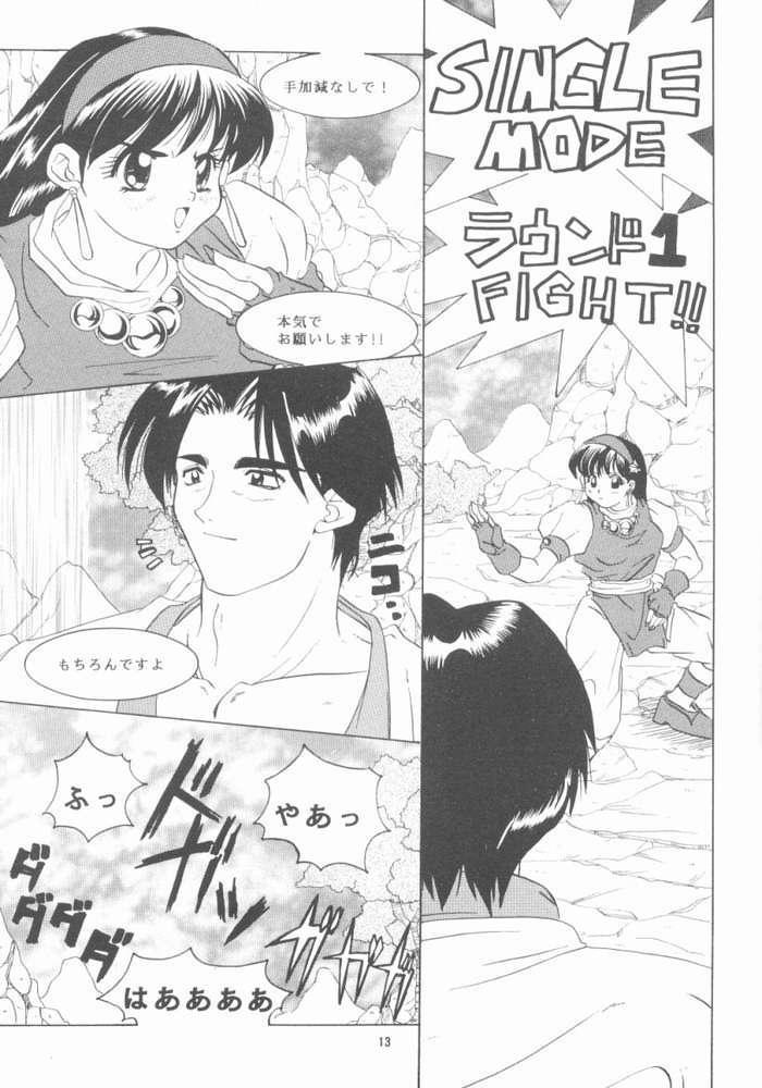 Webcamsex Shichiria no Ryuuzetsuran - King of fighters Free Teenage Porn - Page 12