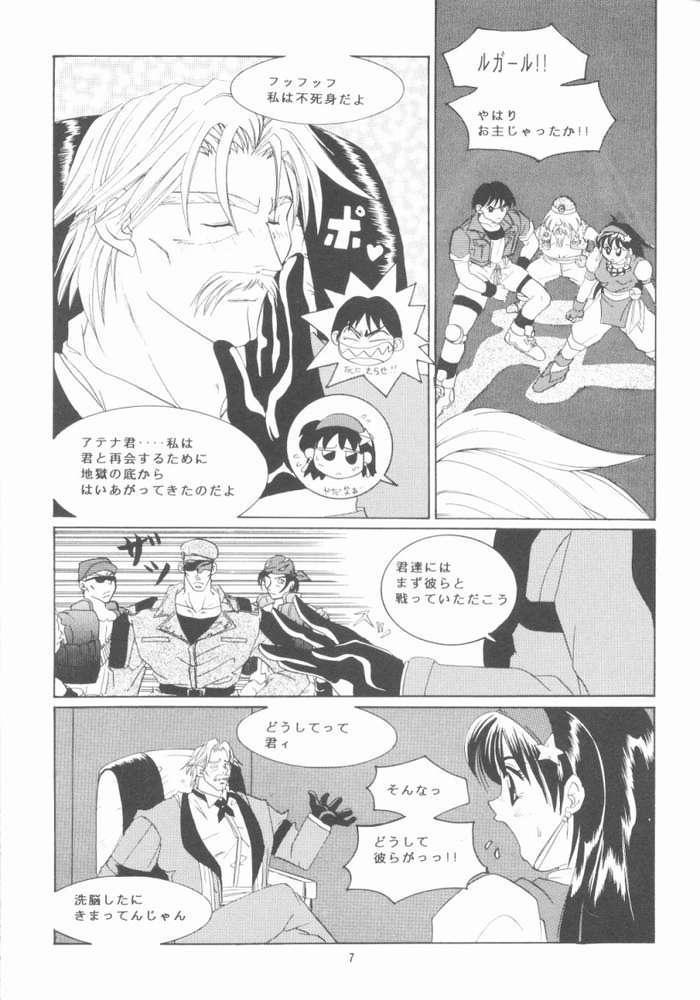 Gay Facial Shichiria no Ryuuzetsuran - King of fighters Eat - Page 6