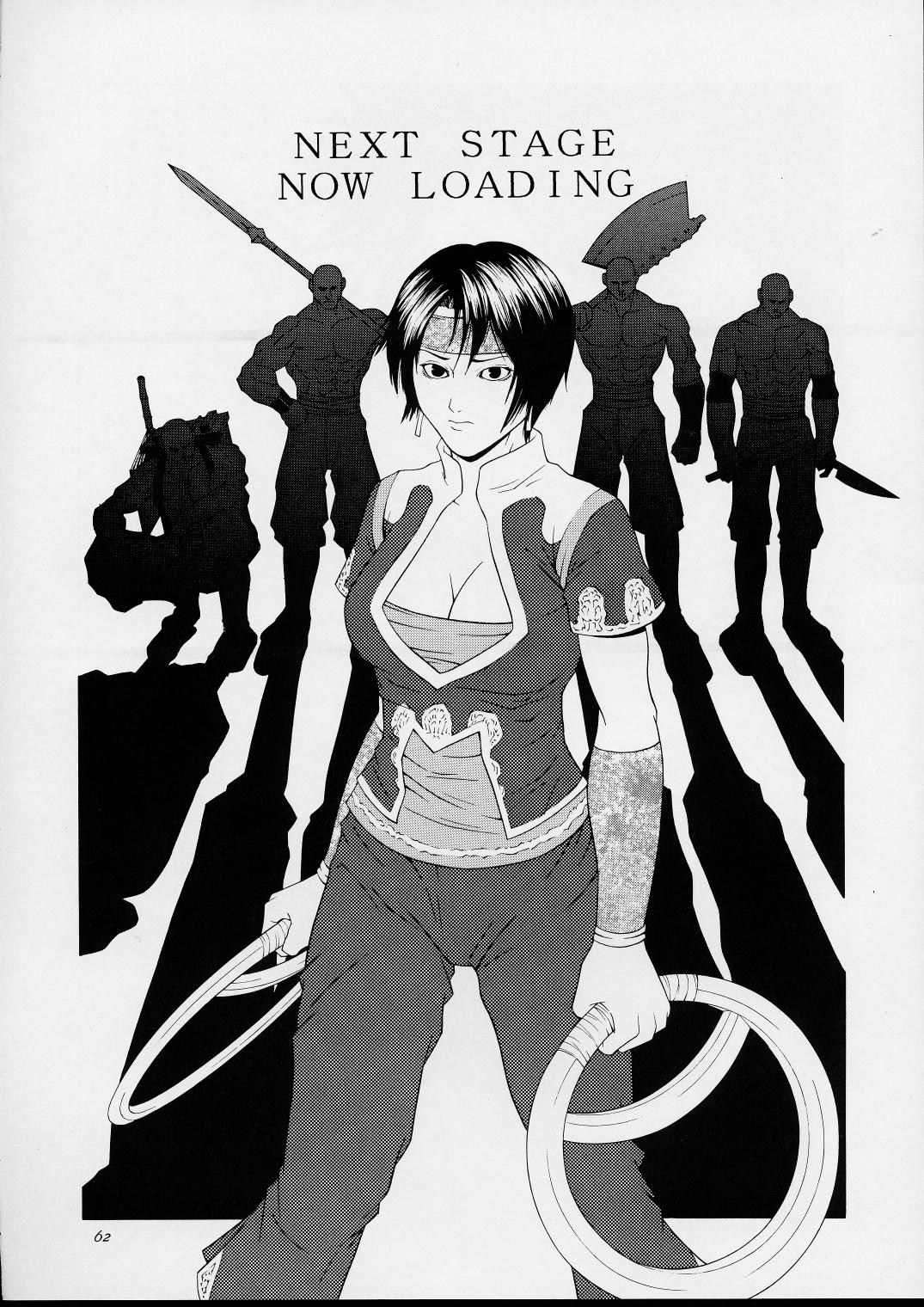 Madura Shiranui Mai Monogatari 1 - King of fighters Gozo - Page 59