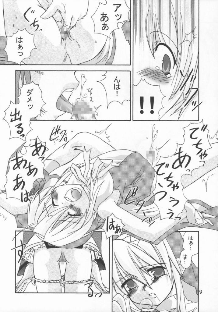 Fantasy buri ijiri 2 - Guilty gear Old And Young - Page 7