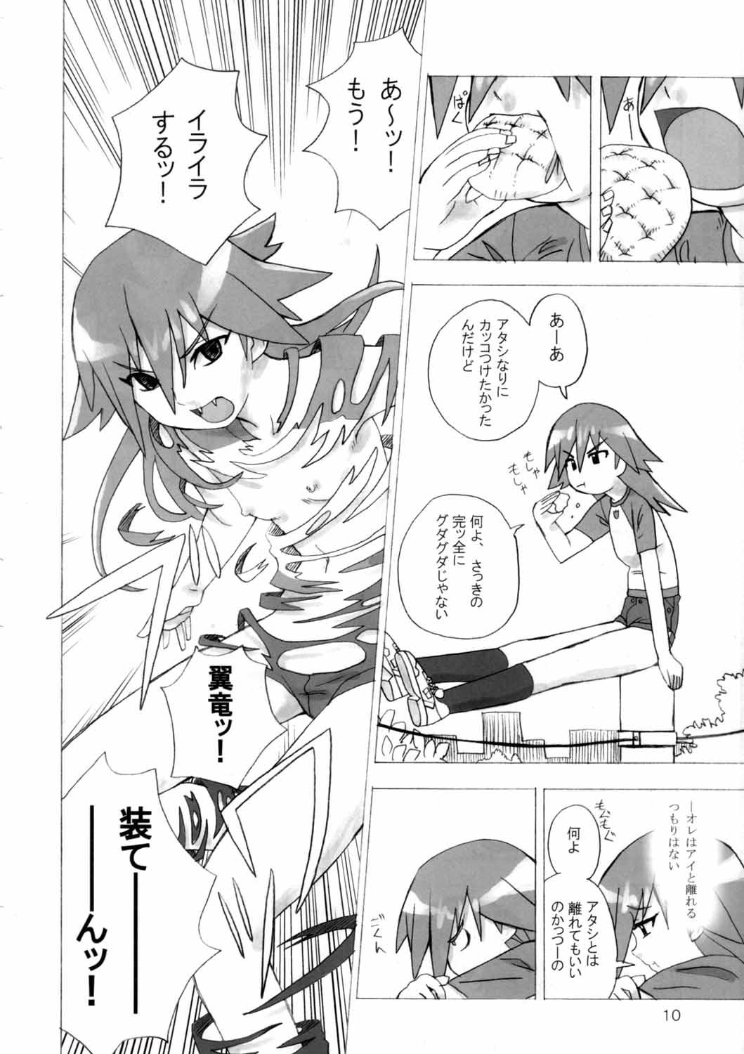 French MAHOU SYOUJO NO ARE 2 - Mahou shoujo ai Tetas - Page 9