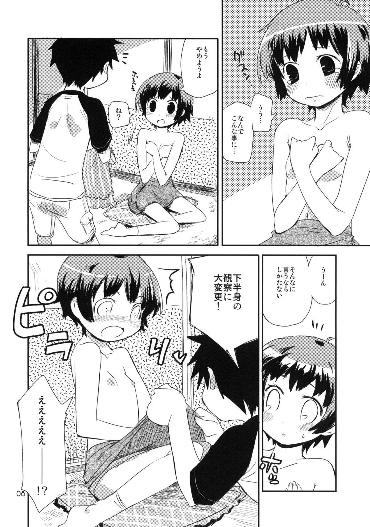 Lesbians Motto! Natsuyasumi Series Soushuuhen Gay Cumshots - Page 7