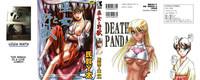 Miko to Yajuu - Death Panda 2