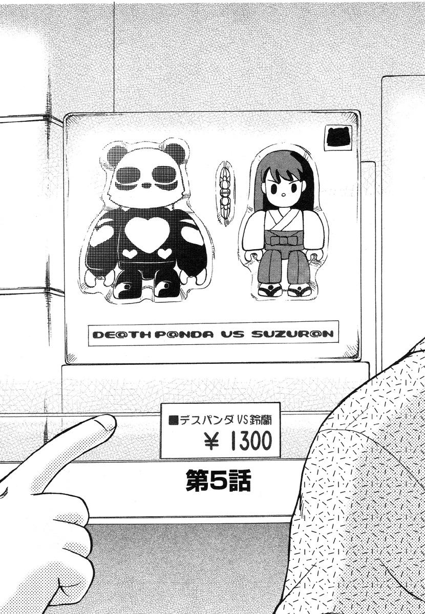 Miko to Yajuu - Death Panda 69