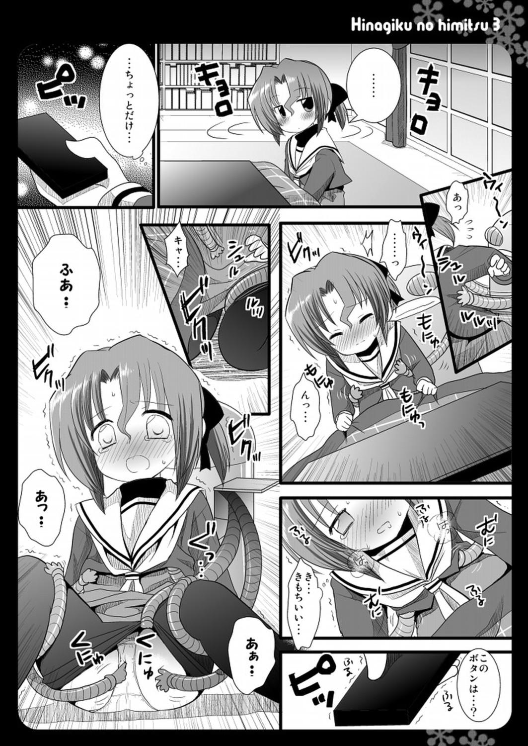 Siririca Hinagiku no Himitsu 3 - Hayate no gotoku Lez Hardcore - Page 5