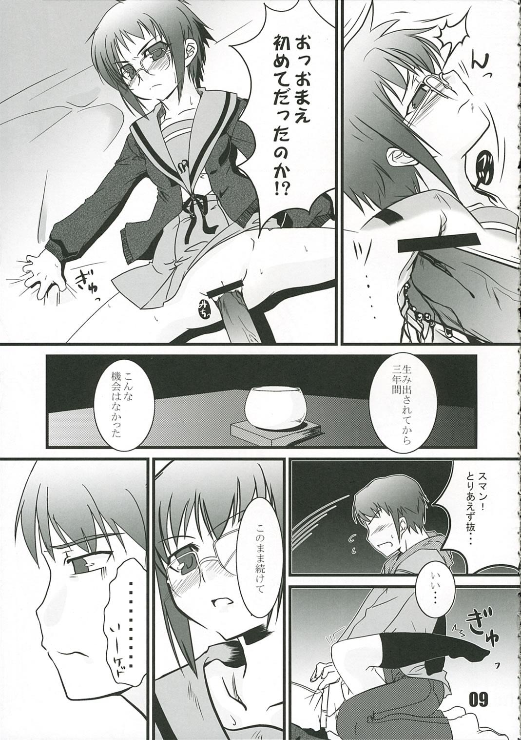 Gay Blackhair Yukai na Itadura - The melancholy of haruhi suzumiya Daring - Page 8