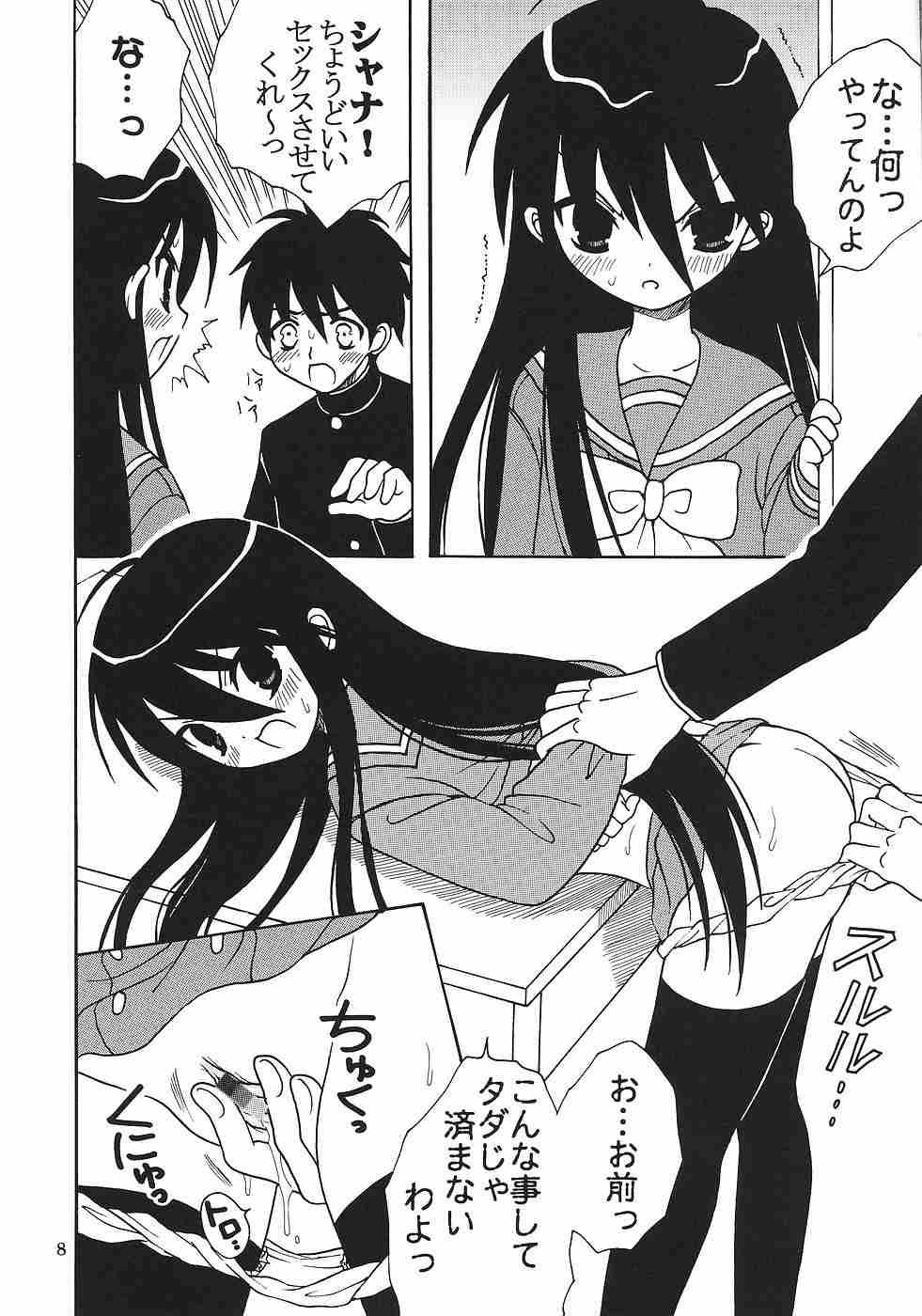 Mamada Shakume No Mai Otsukamichu 2 - Mai-otome Shakugan no shana Kamichu Gay Blackhair - Page 9