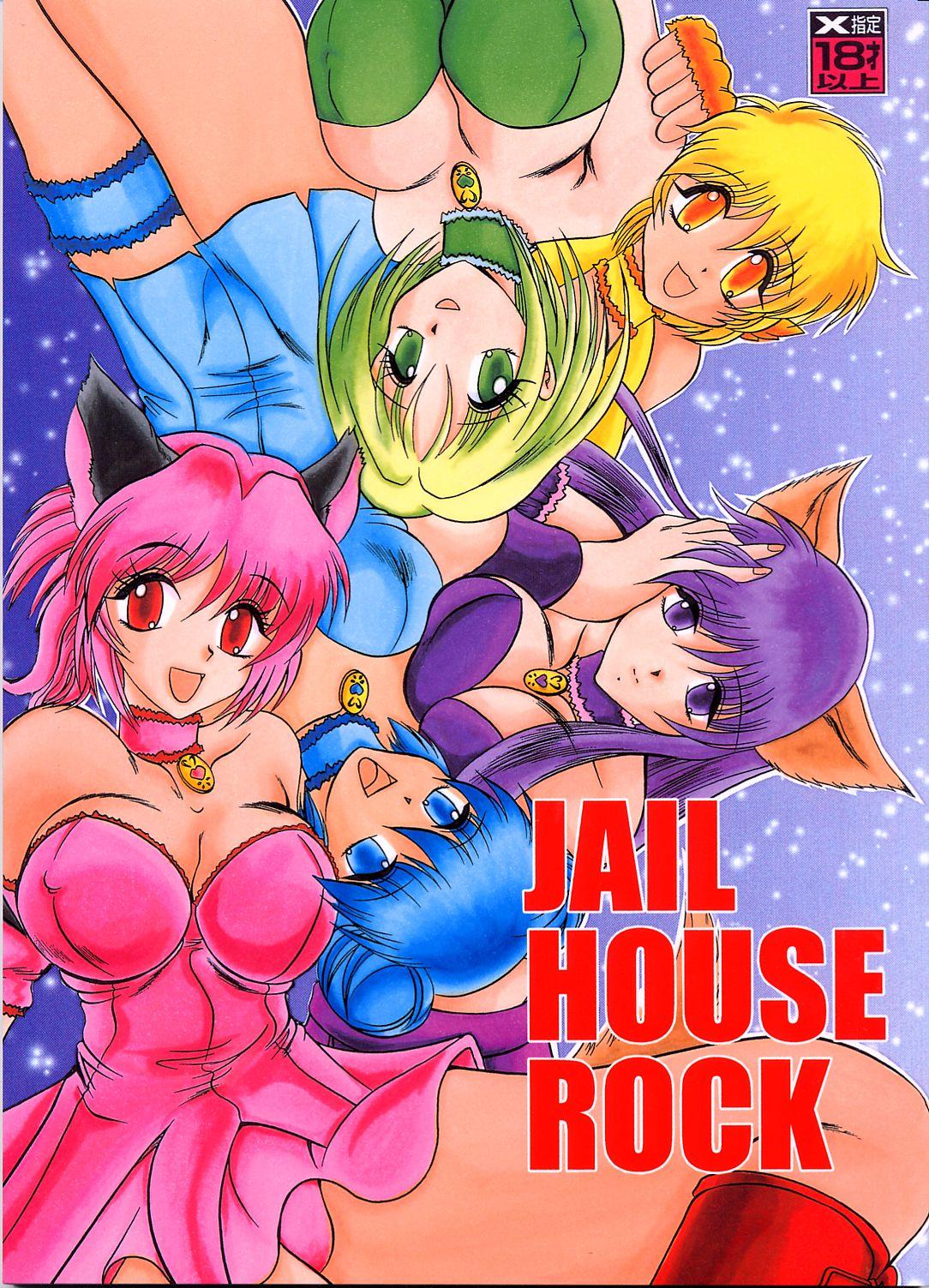 Jail House Rock 0